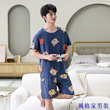 睡睡大學T男M-5XL 卡通暴力熊圖案 大碼刷毛款衛衣男士 春秋季潮牌 港風休閒百搭 韓版日系 痞帥 學院風 情侶-潮流好物 歷史價格詳細信息