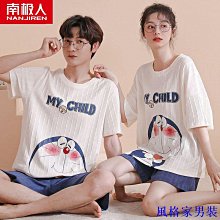 睡衣男夏季純棉薄款短袖短褲可外穿套裝休閒加大碼男士涼感家居服 歷史價格詳細信息