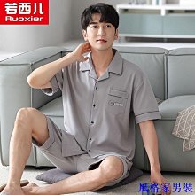 大尺碼若隱若現黑色薄紗女僕裝 歷史價格詳細信息