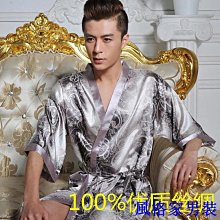 真絲男士睡衣夏季薄款涼感短袖開衫時尚簡約大碼家居服套裝男夏天 歷史價格詳細信息