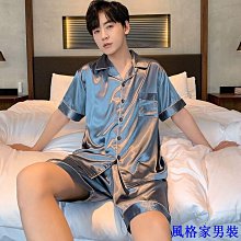 夏季短袖睡衣 男士睡衣 冰絲睡衣男 休閒睡衣男  睡衣男夏季絲綢薄款短袖冰絲套裝大尺碼男士夏天睡衣韓版休閒家【潮匠五金家居】 歷史價格詳細信息
