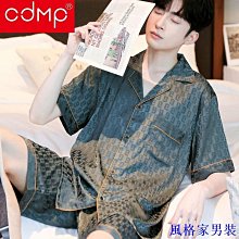 【睡衣】 冰絲睡衣男夏季短袖薄款仿真絲綢男士大尺碼青年夏天家居服套裝春秋 韓版男裝~鑫星好物 歷史價格詳細信息