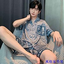 睡衣男款夏季冰絲短袖家居服薄款大碼寬松仿真絲綢男士新款 歷史價格詳細信息