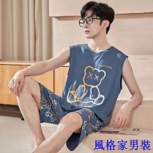 夏季冰絲裝 冰絲涼感四件GM-3511夏季釣魚防曬裝 冰絲袖 冰絲腿 釣魚 釣魚 釣魚裝 歷史價格詳細信息