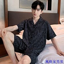 2024冰絲薄款男裝牛仔褲男直筒商務後口袋暗扣男士長褲中高腰彈力 歷史價格詳細信息