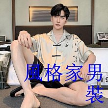 睡衣兩件套裝 涼感睡衣男 休閒家居服 可外穿 [D811]加肥加大碼睡衣男夏天冰絲薄款短袖青年中年男士睡衣夏家居服套裝 歷史價格詳細信息
