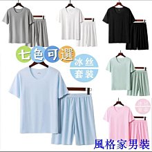 睡衣兩件套裝 涼感睡衣男 休閒家居服 可外穿 [D811]加肥加大碼睡衣男夏天冰絲薄款短袖青年中年男士睡衣夏家居服套裝 歷史價格詳細信息