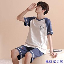 家居服睡衣青年兩件套男套裝春秋可外穿長袖薄款大碼潮流寬鬆冬季 歷史價格詳細信息