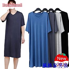 莫代爾棉V領合身素色短袖T 女裝上衣 合身T 短袖上衣 【艾瑪特Hi-Mart】 歷史價格詳細信息