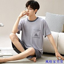 莫代爾睡衣男夏季短袖大尺碼薄款2024新款冰絲春秋款男士家居服套裝 歷史價格詳細信息