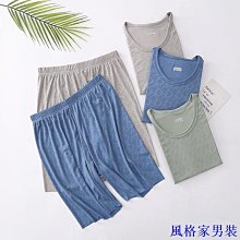 涼感男士睡衣短袖短褲夏季薄款冰絲純色學生青少年男士家居服套裝-豆豆服飾 歷史價格詳細信息