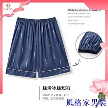 家居褲男  男士睡褲 睡衣褲男 男士大尺碼休閒褲 純棉秋冬長褲睡褲 韓版男女居家運動褲 歷史價格詳細信息