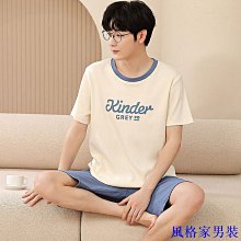 睡衣 棉質睡衣男薄款夏季短袖夏天青年中年開衫男士睡衣家居服套裝 歷史價格詳細信息