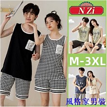 夏季睡衣 居家服 M-5XL 加肥大尺碼短袖睡裙女夏 中款大尺碼100公斤可穿 甜美可愛睡衣女家居服 歷史價格詳細信息