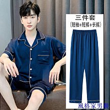 夏季中老年男士睡衣冰絲爸爸老人短袖短褲背心家居服棉綢薄款套裝 歷史價格詳細信息