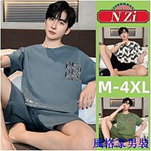 兩件式套裝 短袖睡衣男 夏天男生睡衣 【D421】男士睡衣夏季新款短袖薄款短褲卡通青少年學生大尺碼情侶家居服套裝滿599免運 歷史價格詳細信息