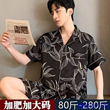 夏季睡衣男 可外穿家居服 男夏季短袖 冰絲睡衣 【D416】睡衣男夏季短袖短褲冰絲薄款絲綢男士大尺碼寬鬆春夏家居服套裝夏滿599免運 歷史價格詳細信息