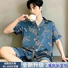 夏季睡衣男冰絲短袖短褲薄款男士男生夏天仿真絲青少年家居服套裝  新-豆豆服飾 歷史價格詳細信息