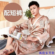 長袖家居服薄款夏季男士春秋高檔開衫加大碼男青少年套裝睡衣卡通 歷史價格詳細信息