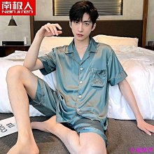 南極人男士睡衣男夏季冰絲薄款短袖短褲 青年睡衣睡褲男款仿真絲男式家居服套裝 藏青金羽毛款XL 睡衣 家居服虎虎男裝 歷史價格詳細信息