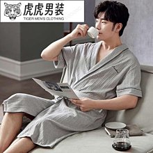 大尺碼浴袍睡袍3M超吸水浴袍睡袍台灣製飯店浴袍加大保暖浴袍睡袍抗菌開纖紗浴袍睡袍生日禮物另售3M毛巾浴巾毛毯保潔墊 歷史價格詳細信息