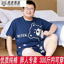 +大尺碼-全棉 短袖 格子襯衫-7色-0202023 歷史價格詳細信息