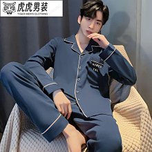春秋純棉長袖薄款男士睡衣 青少年秋冬季男生可外穿家居服套裝滿599免運 歷史價格詳細信息
