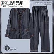 南極人男士睡衣男夏季冰絲薄款短袖短褲 青年睡衣睡褲男款仿真絲男式家居服套裝 藏青金羽毛款XL 睡衣 家居服虎虎男裝 歷史價格詳細信息