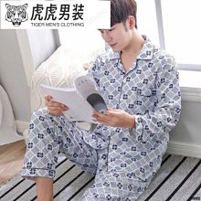 中老年人開襟棉綢睡衣套裝奶奶裝短袖開衫休閒家居服媽媽睡衣女夏 歷史價格詳細信息