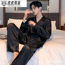 青年睡衣男士春秋季長袖冰絲22年新款高級感絲綢男套裝家居服夏虎虎男裝 歷史價格詳細信息
