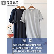連身睡衣男夏季薄款純棉短袖卡通學生男士青少年家居服 歷史價格詳細信息