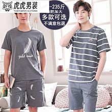 睡衣 棉質睡衣男薄款夏季短袖夏天青年中年開衫男士睡衣家居服套裝 歷史價格詳細信息