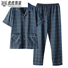 @小浪子 春夏季男生丹寧褲子 刷破休閑褲 韓版修身破洞乞丐褲 九分褲小腳褲 長褲子 九分褲 刷破牛仔褲 單寧黑色褲子 歷史價格詳細信息