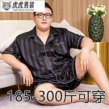 夏季中老年男士高檔冰絲短袖襯衫薄款免燙抗皺爸爸裝時尚休閑襯衣-靚仔男裝 歷史價格詳細信息