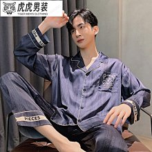 青年睡衣男士春秋季長袖冰絲22年新款高級感絲綢男套裝家居服夏虎虎男裝 歷史價格詳細信息