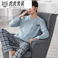 春秋季新款男士長袖格子純棉睡衣 加大碼休閒套裝家居服 歷史價格詳細信息