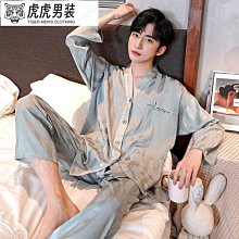 條紋長袖冰絲t卹女夏薄款寬松圓領設計感上衣ins小眾別致防曬罩衫 歷史價格詳細信息