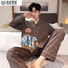 長袖家居服薄款夏季男士春秋高檔開衫加大碼男青少年套裝睡衣卡通 歷史價格詳細信息