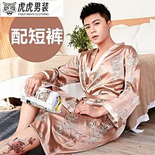 長袖家居服薄款夏季男士春秋高檔開衫加大碼男青少年套裝睡衣卡通 歷史價格詳細信息