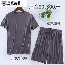 男裝夏季 短袖套裝 夏季套裝休閒襯衫三件式男士潮流襯衫搭配套痞帥氣男裝外套西裝褲 運動套裝-毛毛男裝 歷史價格詳細信息