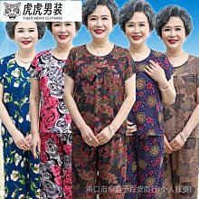 春夏中老年睡衣老太太寬松大碼薄款家居服女純棉對襟開衫媽媽長袖-佳藝居 歷史價格詳細信息