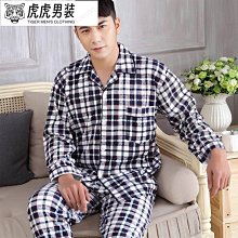 男士睡衣夏季純棉短袖加大碼卡通青少年男全棉薄款夏天家居服套裝-豆豆服飾 歷史價格詳細信息