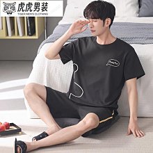 睡衣褲舒適親膚薄款家居服  冰絲睡衣男夏短袖薄款仿真絲男士休閑大碼青年中年家居服套 歷史價格詳細信息