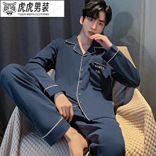 大尺碼睡衣男 棉睡衣男 長袖睡衣男 兩件事睡衣 100%純棉男士睡衣春秋長袖棉質小外套家居服青中年全棉家居服滿599免運 歷史價格詳細信息