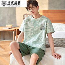 家輕奢小男睡衣 男士桑蠶絲睡衣開扣夏季薄款短袖長褲絲綢套裝條紋翻領真絲家居服虎虎男裝 歷史價格詳細信息