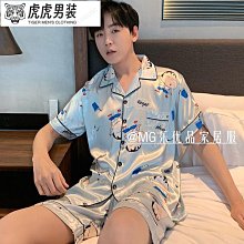 薄款家居服 寬鬆家居服 冰絲睡衣 男士睡衣 夏季薄款 FP6 冰絲睡衣男夏季短袖短褲爆款卡通加大尺碼加肥薄虎虎男裝 價格比較,價格查詢,歷史價格詳細信息