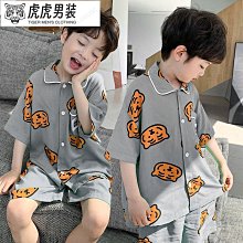 男中童棉ㄒ 歷史價格詳細信息