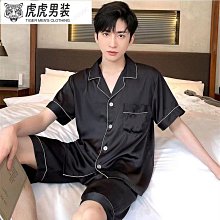 男士睡衣男款夏季 冰絲綢 夏天短袖男式英文家居服夏款2023【超齡男裝】 歷史價格詳細信息