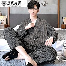 男睡衣春秋季長袖冰絲綢高檔涼感條紋夏季家居服套裝虎虎男裝 歷史價格詳細信息