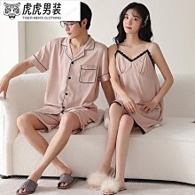 情侶睡衣夏季薄款冰絲一男一女新款吊帶睡裙可愛絲高級感套裝 歷史價格詳細信息